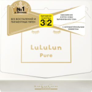 Набор масок для лица Face Mask Увлажнение и Чистая кожа Pure Clear White 21век