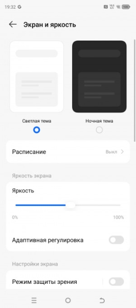 Обзор Tecno Pova 6 Pro 5G: мечта начинающего геймера
