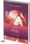 Ежедневник Find Your Way. Pink А5 / MS_53610 21век