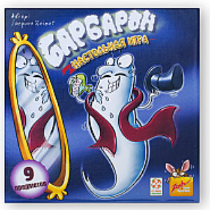 Настольная игра Барбарон рус / Geistes Blitz 21век