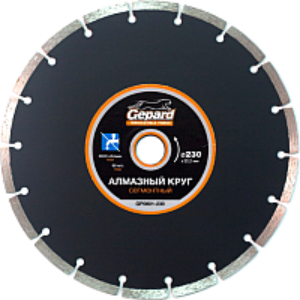 Отрезной диск алмазный GP0801-230 21век