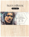 Скетчбук GrafArt Light Wood / 401208 21век