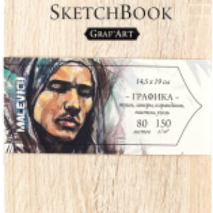 Скетчбук GrafArt Light Wood / 401208 21век