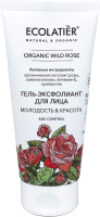 Гель для лица Green Wild Rose Эксфолиант 21век