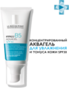 Гель для лица Hyalu B5 Концентрированный для увлажнения и тонуса кожи SPF30 21век