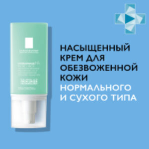 Крем для лица Hydraphase HA Насыщенный д/интенс увл д/норм и сух кожи 21век
