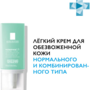 Крем для лица Hydraphase HA Легкий Интенс увлажн Д/норм комбинир кожи 21век