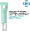 Крем для век Hydraphase Intense 21век