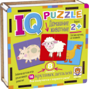 Развивающая игра IQ пазл деревянный. Домашние животные 2+ / 9785811282289 21век