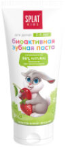 Зубная паста Kids земляника-вишня биоактивная 2-6 лет 21век