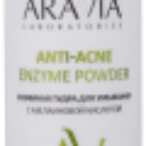 Пудра для умывания Laboratories С азелаиновой кислотой Anti-Acne Enzyme Powder 21век