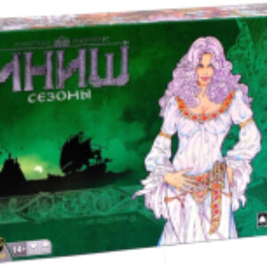 Дополнение к настольной игре Иниш. Сезоны 21век
