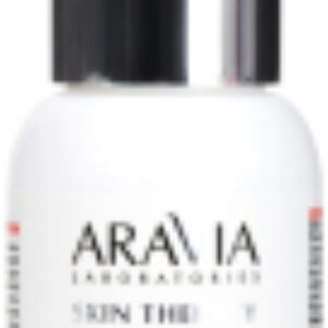 Сыворотка для лица Lift Intensive Serum С лифтинг-комплексом 21век