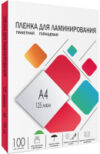Пленка для ламинирования LPA4-125 216x303 125мик 21век