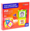 Конструктор магнитный Magical Magnet / 3568156 21век