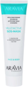 Маска для лица кремовая Multiactive SOS-Mask с каолином и хлорофилловой пастой 21век