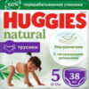 Подгузники-трусики детские Natural Mega 5 12-17кг 21век