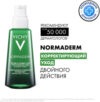 Крем для лица Normaderm уход двойного действия корректирующий 21век