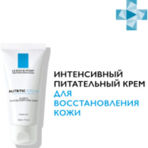 Крем для лица Nutritic Intense для сухой кожи 21век