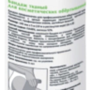 Бандаж для обертывания Organic тканный 14x1000 / 7039 21век