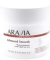 Скраб для тела Organic Ремоделирующий сухой Almond Smooth 21век