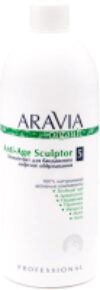 Средство для обертывания Organic Anti-Age Sculptor 21век