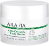 Масло антицеллюлитное Organic Anti-Cellulite Body Butter 21век
