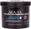 Гель для тела Organic Anti-Cellulite Ice&Hot Body Gel 21век