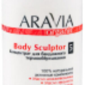 Средство для обертывания Organic Body Sculptor 21век