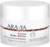 Масло для тела Organic Cocoa Body Butter восстанавливающее 21век