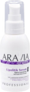 Крем антицеллюлитный Organic Lipolitik Serum 21век