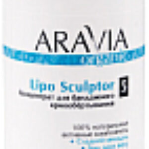 Средство для обертывания Organic Lipo Sculptor 21век