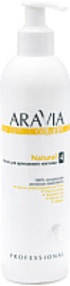 Масло косметическое Organic Natural для дренажного массажа 21век