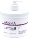 Крем антицеллюлитный Organic Slim Shape 21век