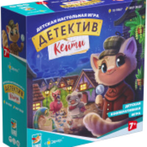 Настольная игра Детектив Кейти / PG-17361 21век