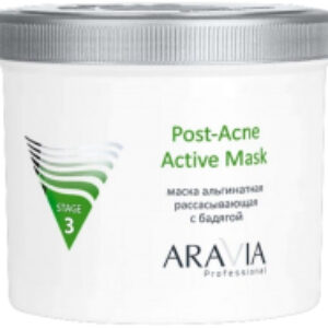 Маска для лица альгинатная Post-Acne Active Mask Рассасывающая с бадягой 21век
