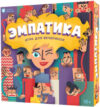 Настольная игра Эмпатика / PP-70 21век