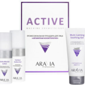 Набор косметики для лица Professional Active Machine Cosmetology 21век