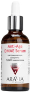 Сыворотка для лица Professional Anti-Age DMAE Serum Омолаживающая 21век