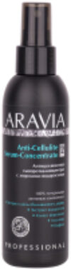 Сыворотка антицеллюлитная Organic Anti-Cellulite Serum Сoncentrate 21век