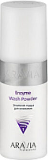 Пудра для умывания Professional Enzyme Wash Powder 21век