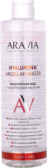Мицеллярная вода Professional Hyaluronic Micellar Water 21век
