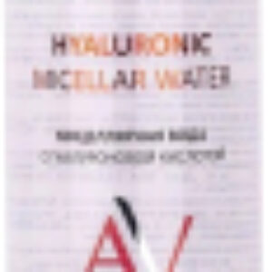 Мицеллярная вода Professional Hyaluronic Micellar Water 21век