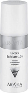 Пилинг для лица Professional Lactica Exfoliate с молочной кислотой 21век