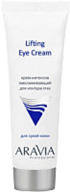 Крем для век Professional Lifting Eye Cream для контура глаз 21век