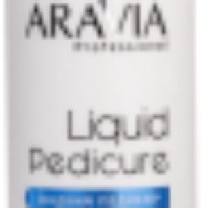 Кератолитик для педикюра Professional Liquid Pedicure Размягчитель с мочевиной 20% 21век