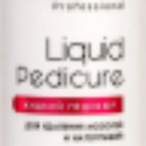 Лосьон для ног Professional Liquid Pedicure с АНА-кислотами 21век