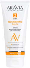 Маска для волос Professional Nourishing Экстрапитательная для сухих волос 21век