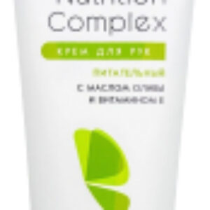 Крем для рук Professional Nutrition Complex Cream С маслом оливы 21век
