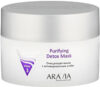 Маска для лица сухая Professional с активированным углем Purifying Detox Mask 21век